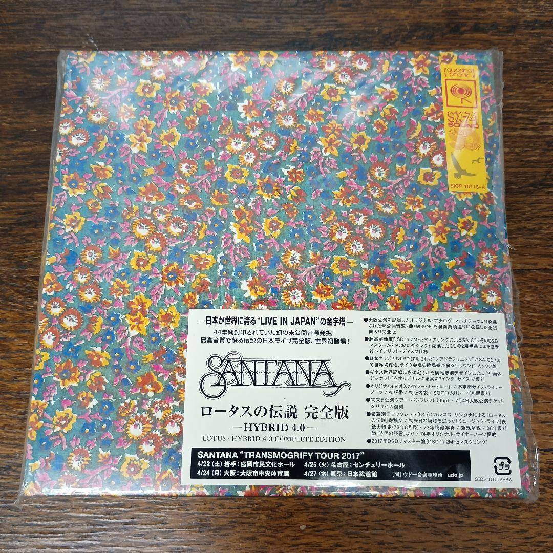 ロータスの伝説　完全版　SANTANA サンタナ