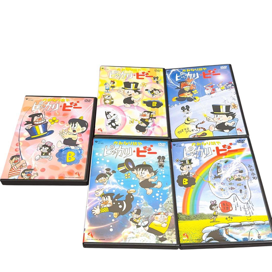 昭和レトロ かみなり坊や ピッカリ・ビー DVD-BOX 全10巻セット 特典付