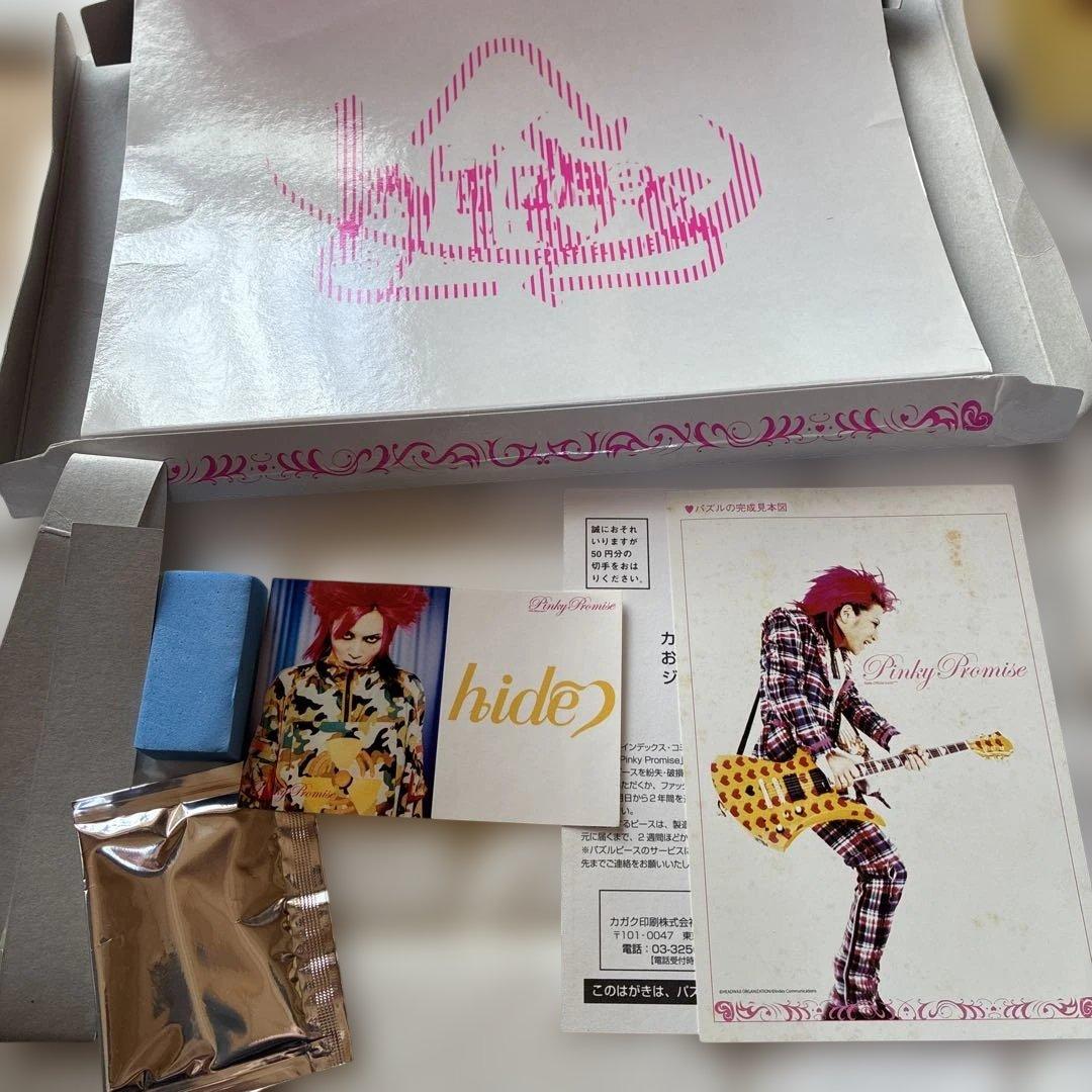 hide グッズセット