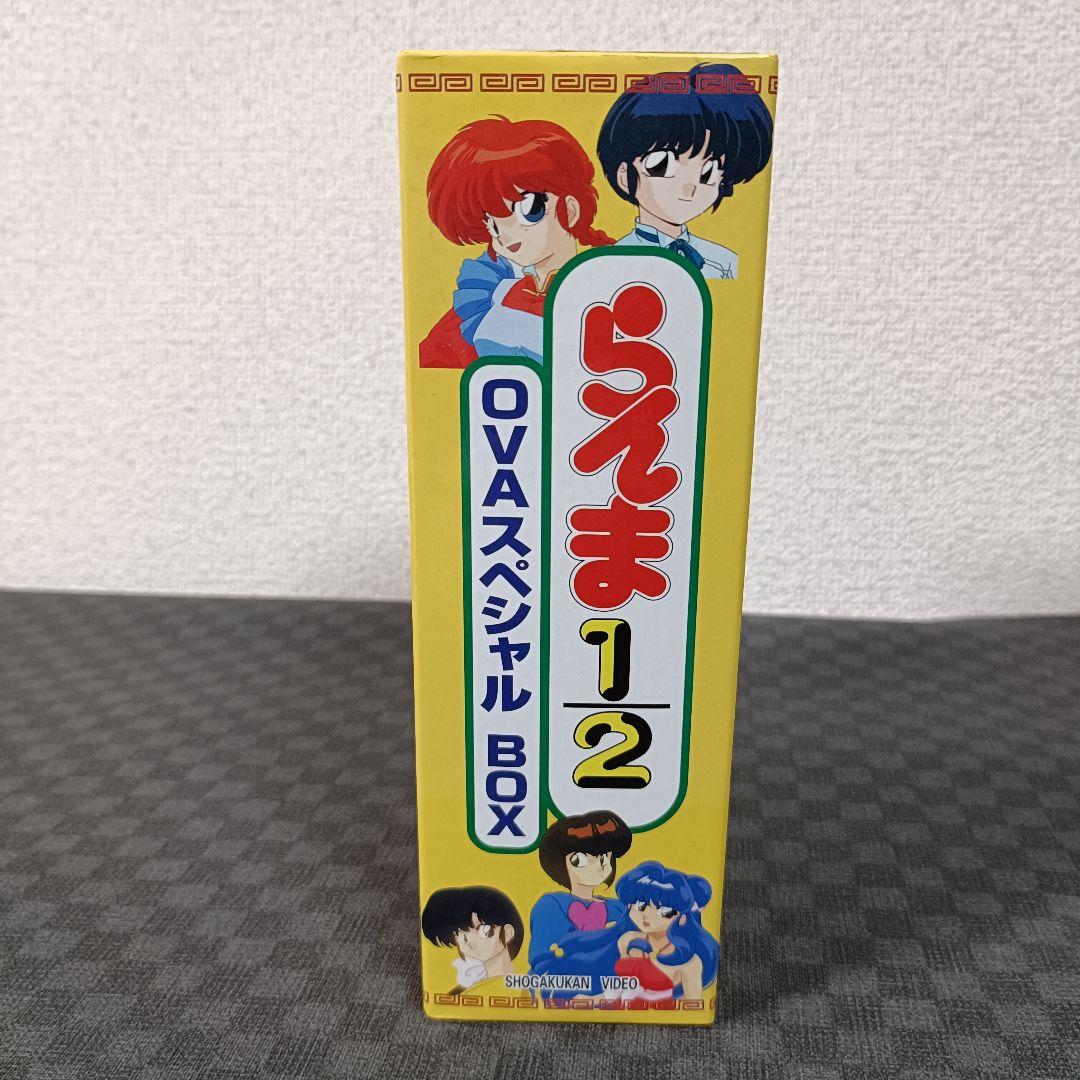 DVD らんま 1/2 OVA スペシャル BOX 高橋留美子