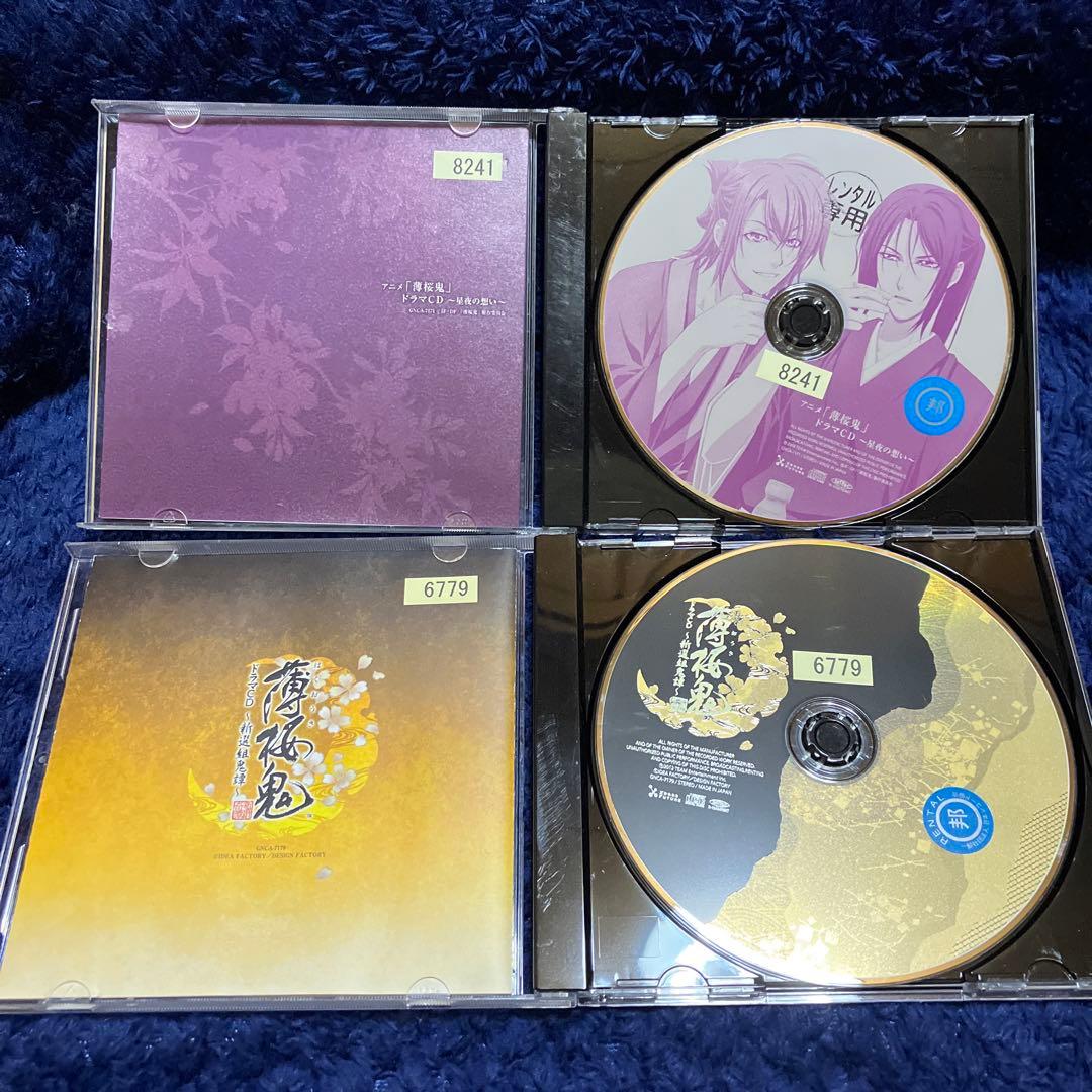薄桜鬼 DVD 全巻 劇場版 ドラマCD キャラクターソング