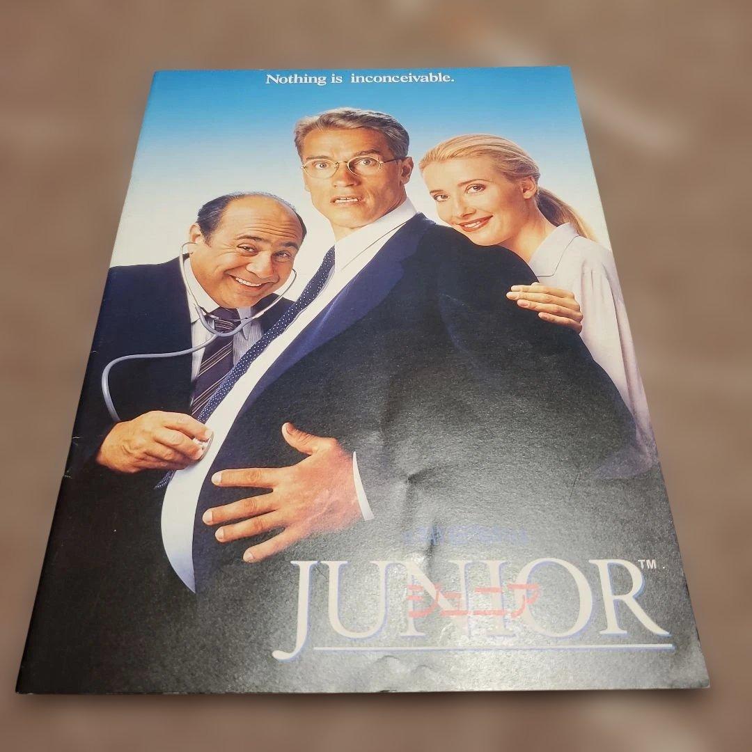 アーノルド・シュワルツェネッガー 映画パンフレット 17冊セット