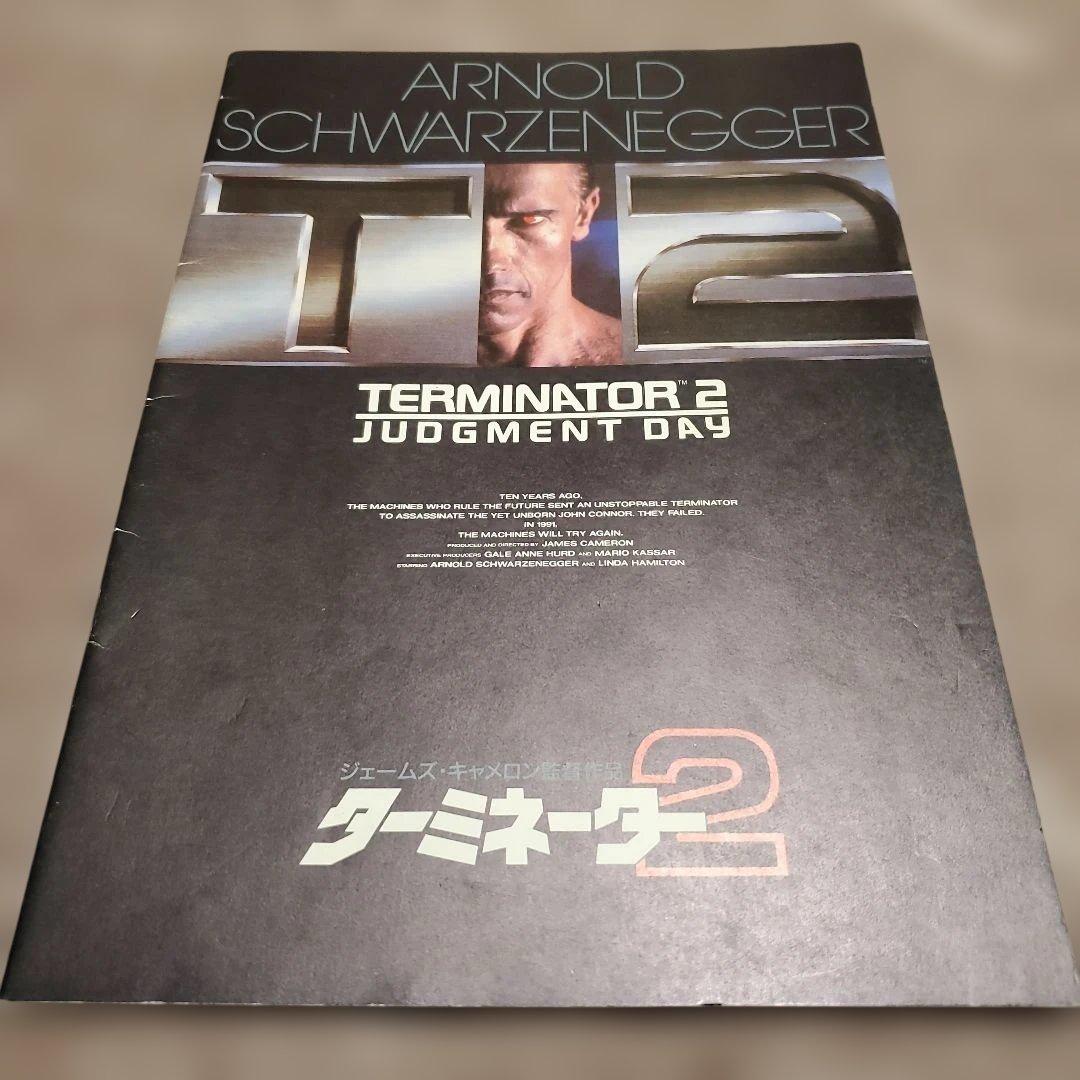 アーノルド・シュワルツェネッガー 映画パンフレット 17冊セット