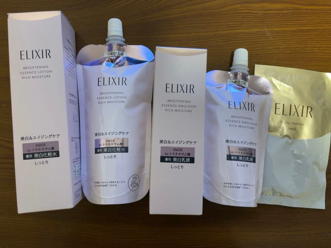 エルクシール化粧水、乳液本体、詰め替え　4点セット