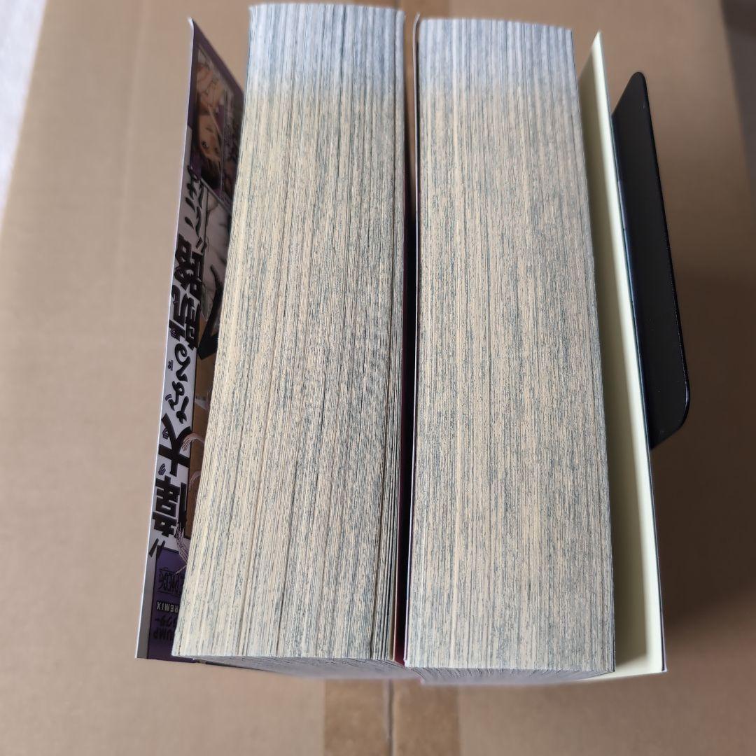 ワンピース キャラクターリミックス 7冊