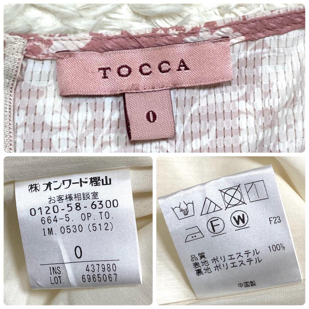 【美品】トッカ 洗える スターチスドレス フラワー ワンピース フレンチスリーブ