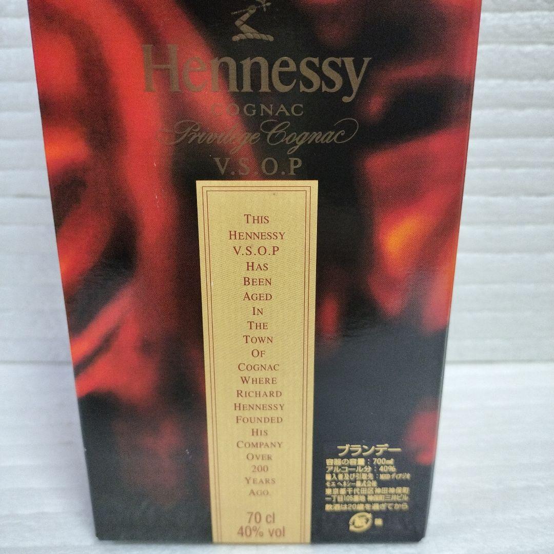 ヘネシー VSOP プリヴィレッジ　700ml 40度　ブランデー