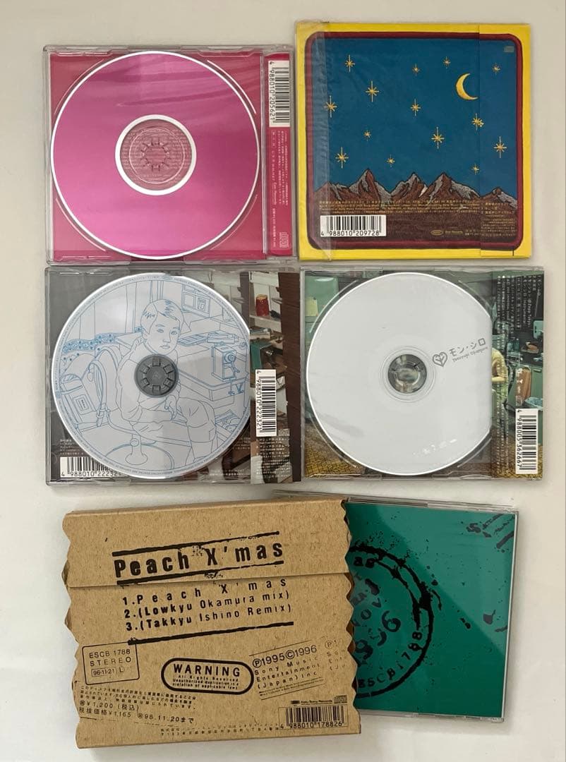 岡村靖幸　シングルCD15枚セット