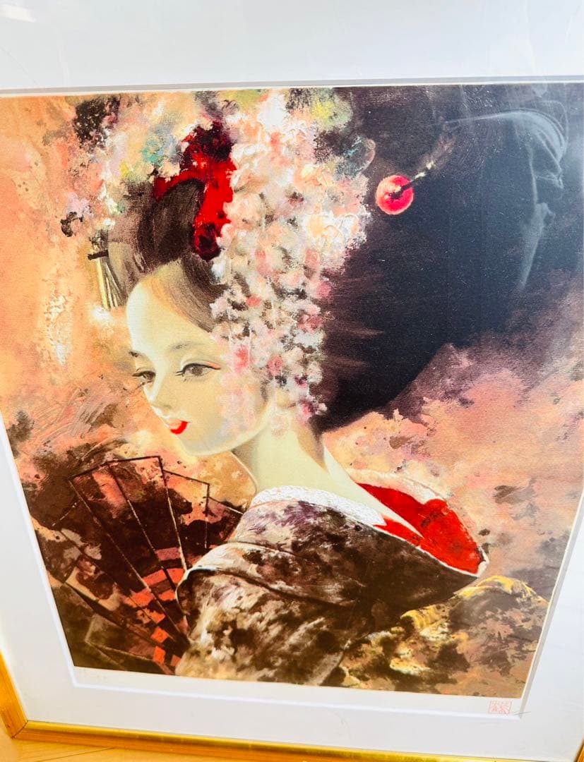 作家在銘 250の55限定品 額65 X 76 Cm画45 x53 Cm