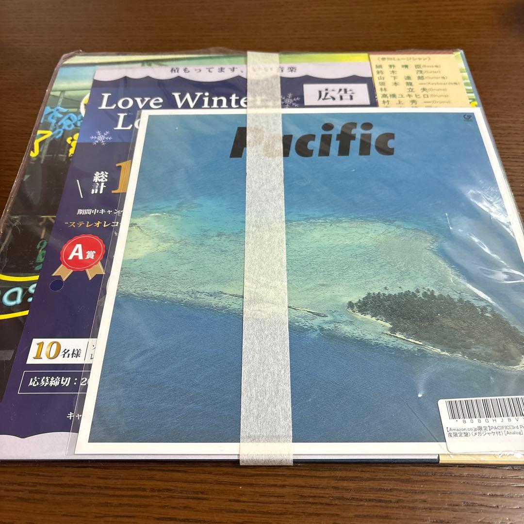 Pacific 山下達郎 鈴木茂 細野晴臣 LPレコード