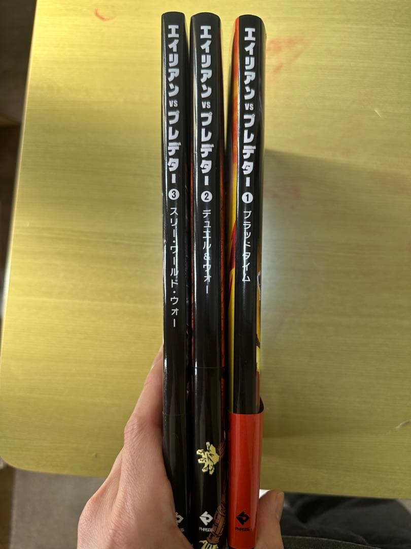 エイリアン vs プレデター コミック3冊セット