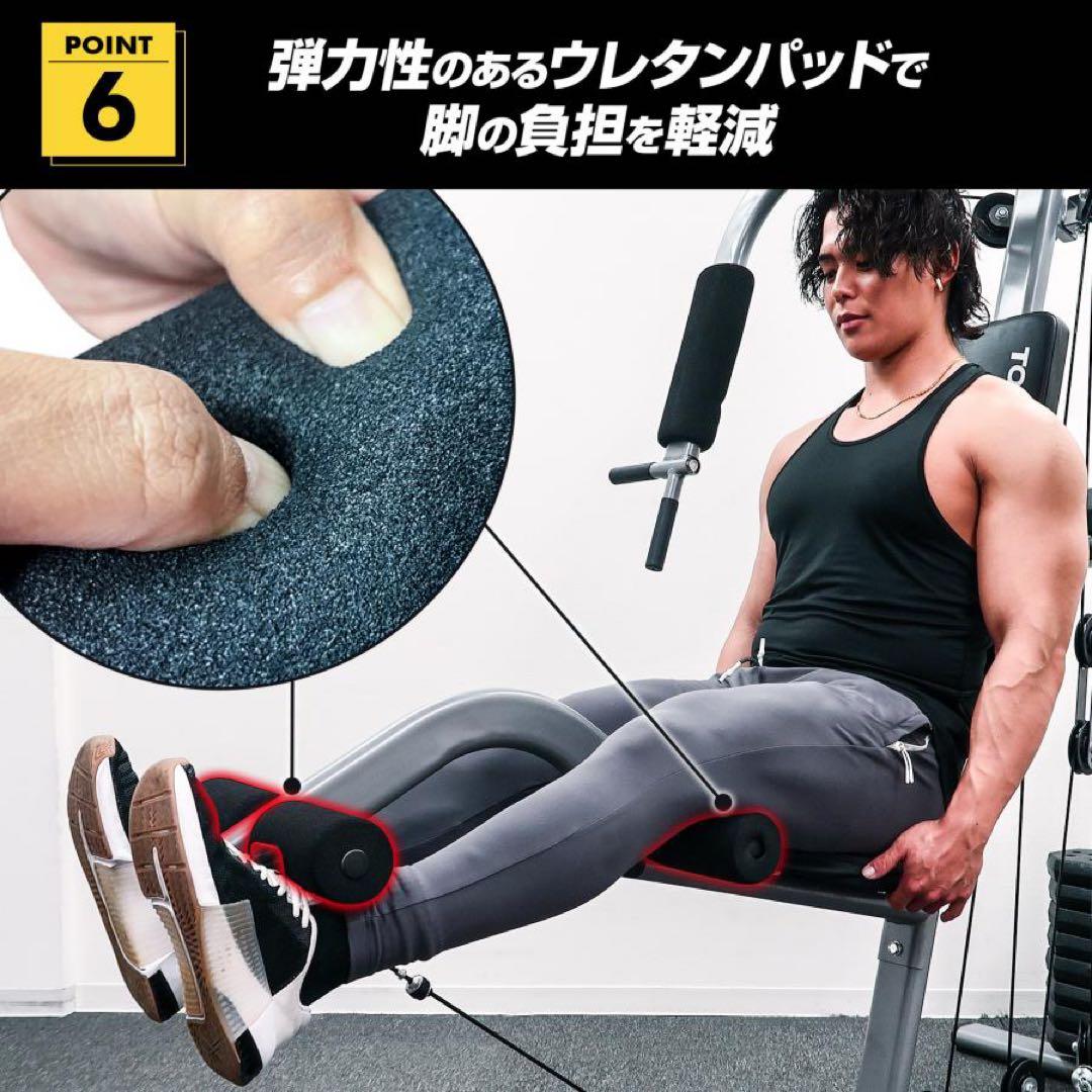 ホームジム トレーニングマシン 自宅 ケーブル 筋トレ ウエイトトレーニング