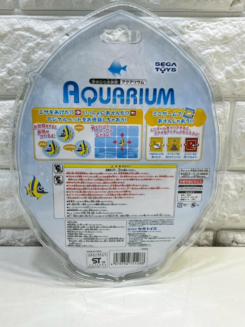 296z 未開封 セガトイズ 手のひら水族館アクアリウム エンゼルフィッシュ