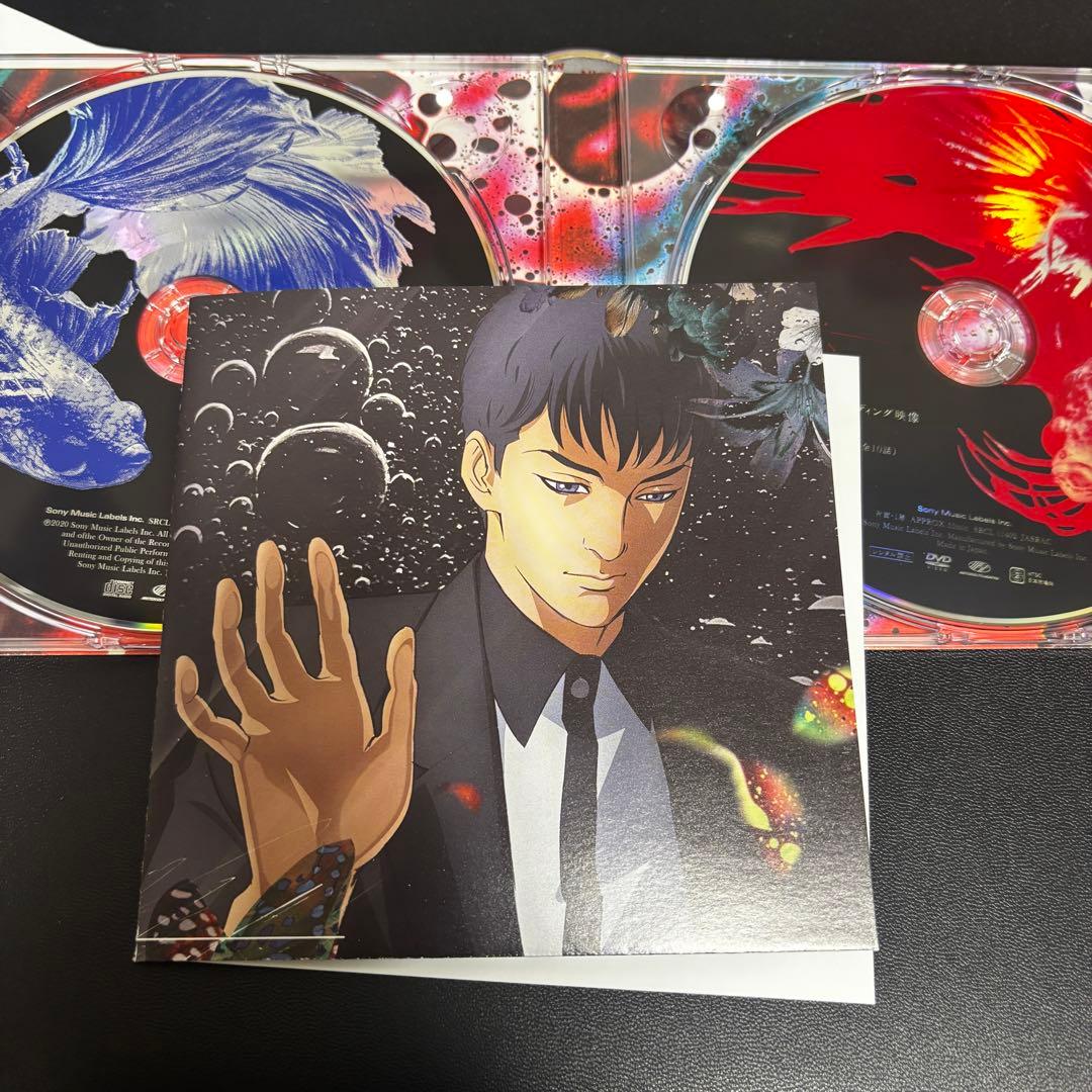 眩暈 SIREN 国内版CD 初回限定