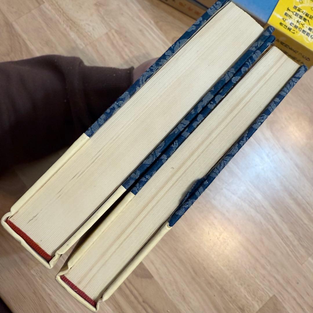 中国古典文学全集 児女英雄伝 1960年 2巻セット 29巻　30巻