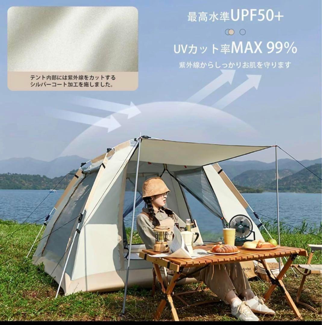 2023最新 テント ワンタッチ 4-6人用 UVカット キャンプ テントS15
