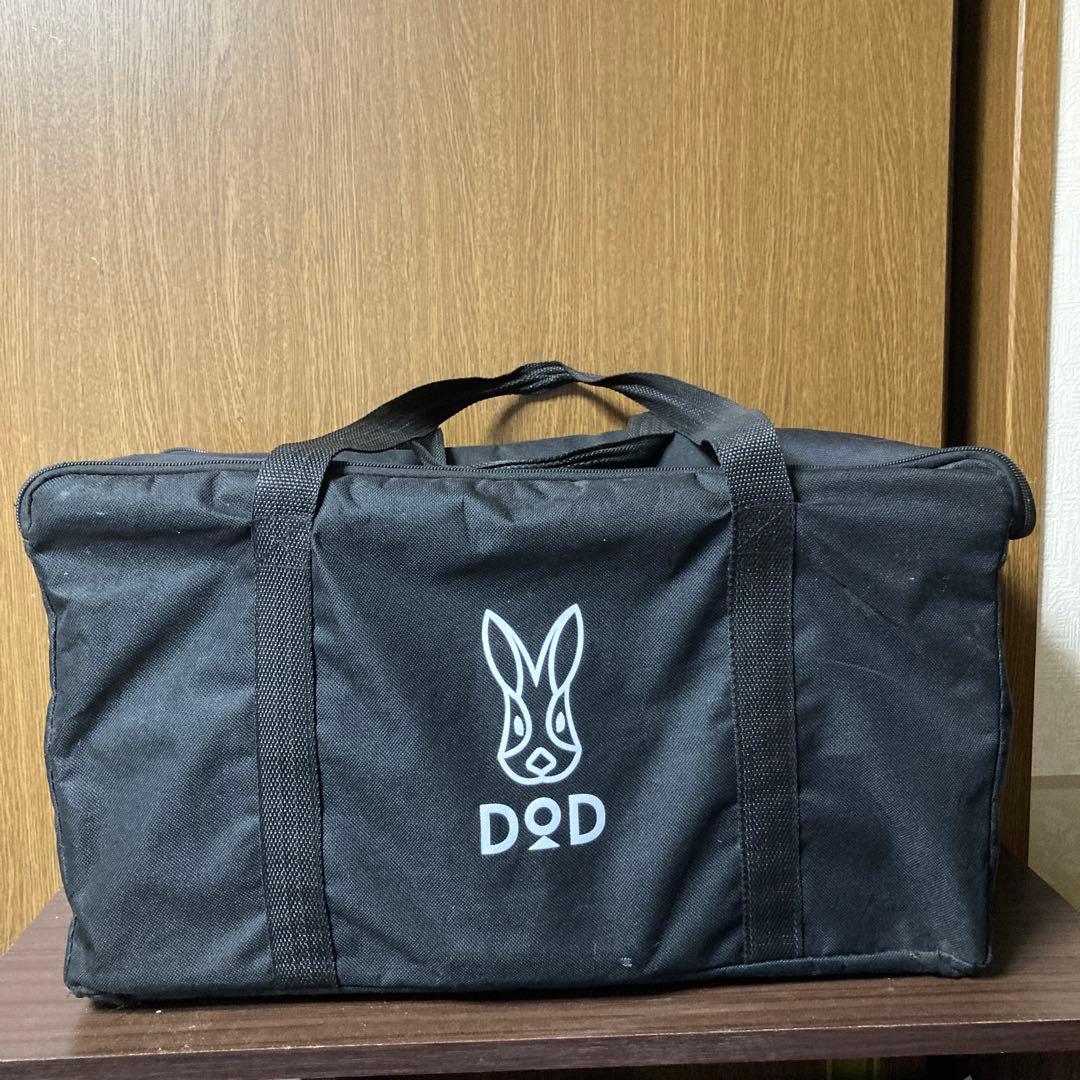 【超メルカリ市割】DOD焚き火台めちゃもえファイヤー【おまけグリルプレート付き】