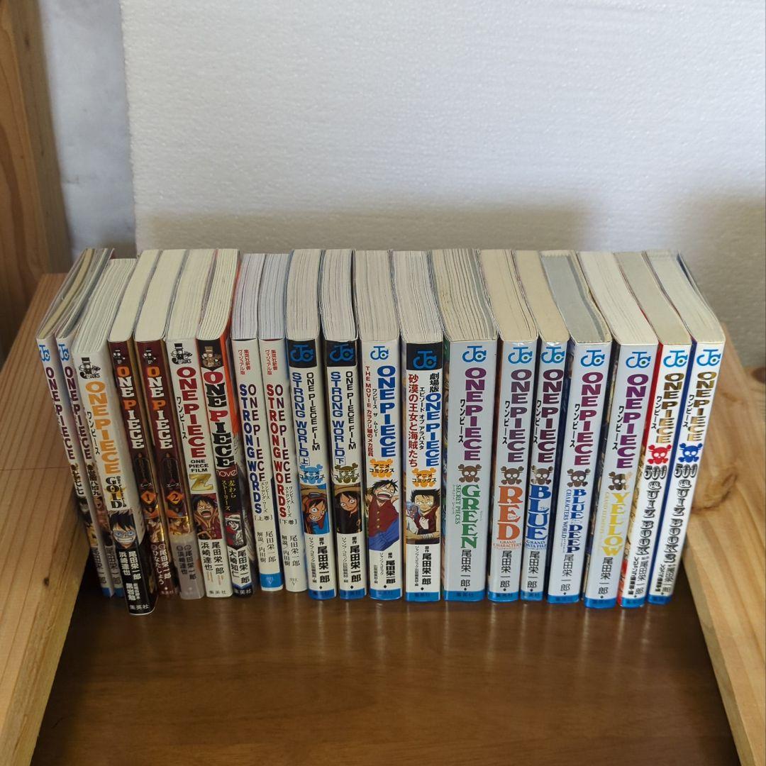 ONE PIECE　関連本　色々セット