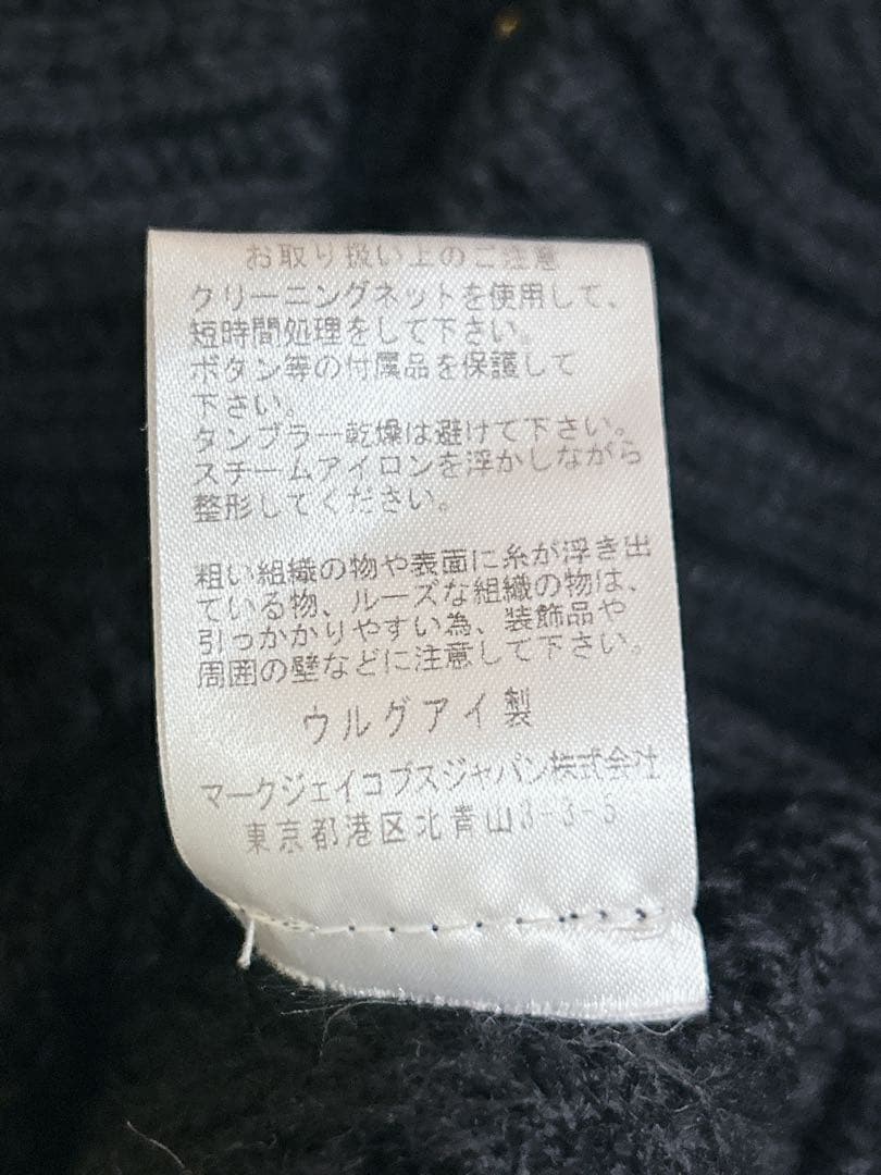 【美品】マークバイマークジェイコブス ナポレオン風 厚手ニットジャケット XS