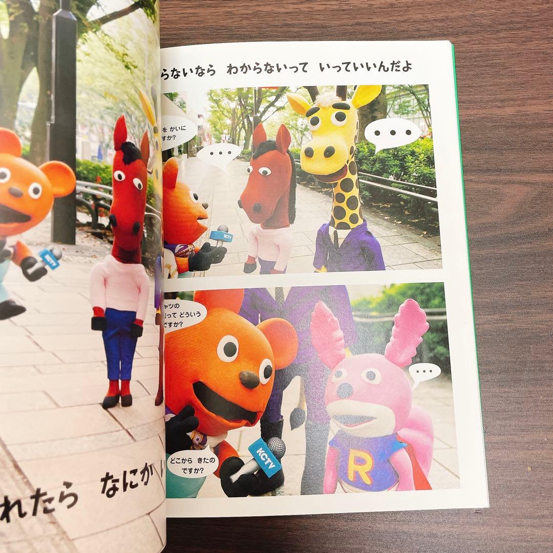 ことばキャンプ 全5巻 セット 合同出版 絵本