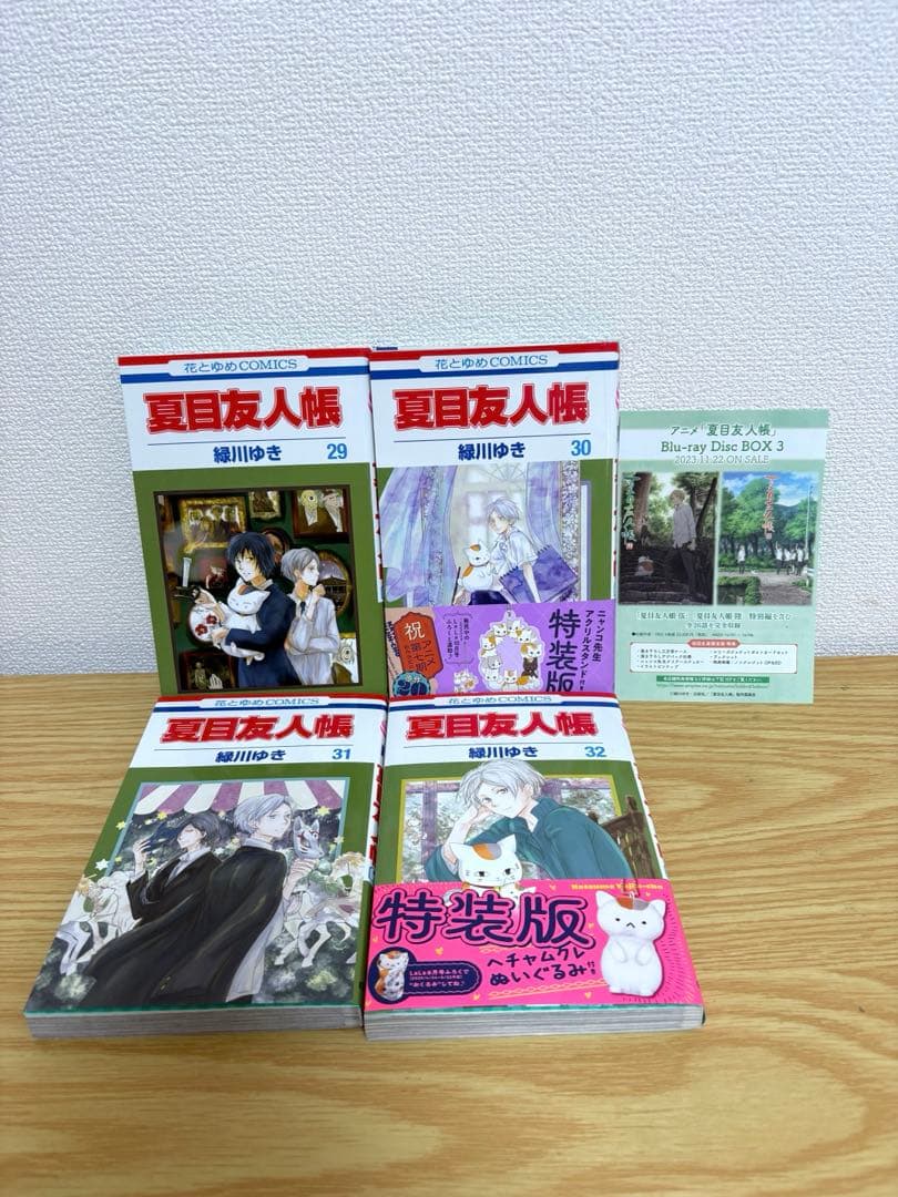夏目友人帳　全32巻セット　公式ファンブック　小説1冊付き