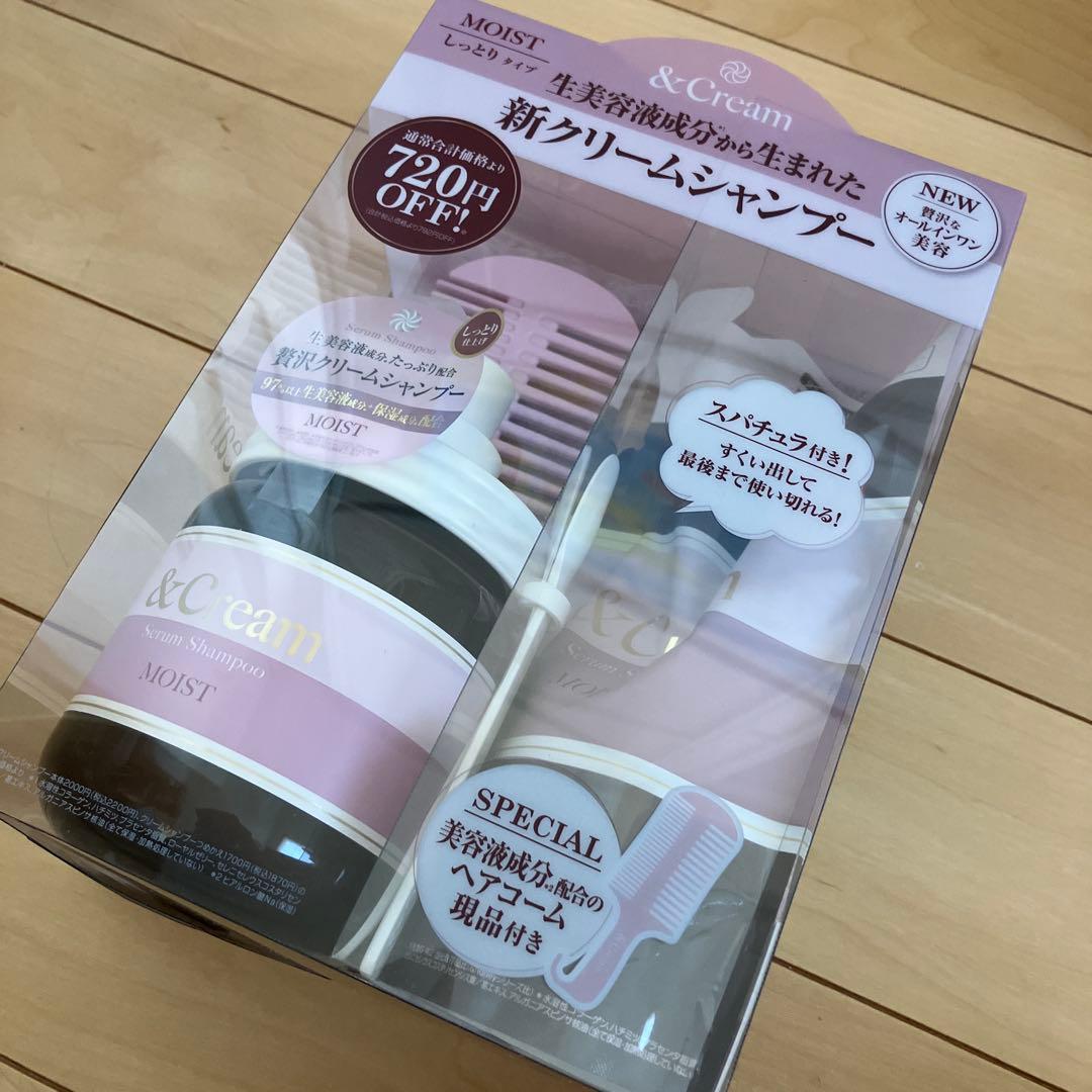 450【新品】アンドクリーム セラムシャンプー 本体 詰替 ヘアコーム 3セット
