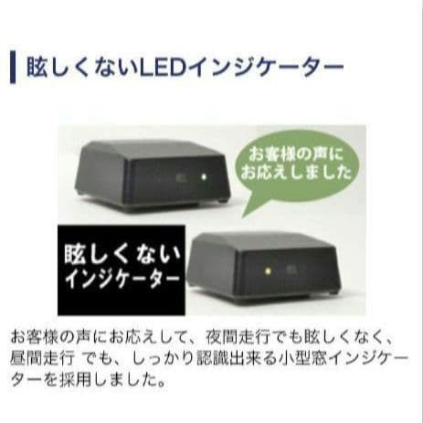 バイク用　ETC　ミツバ　BE31　【852】