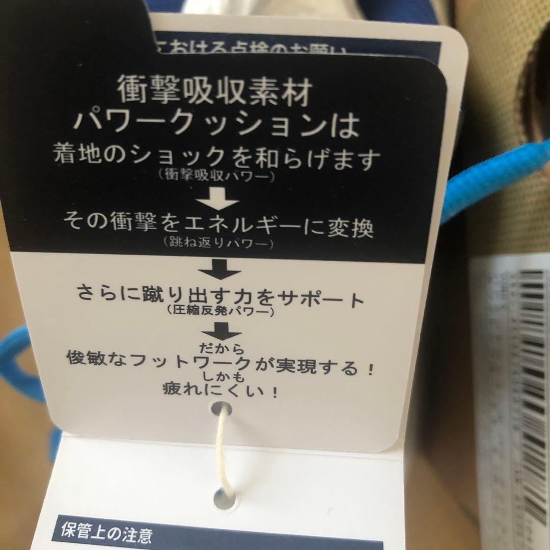 YONEX バドミントンシューズ 23.5