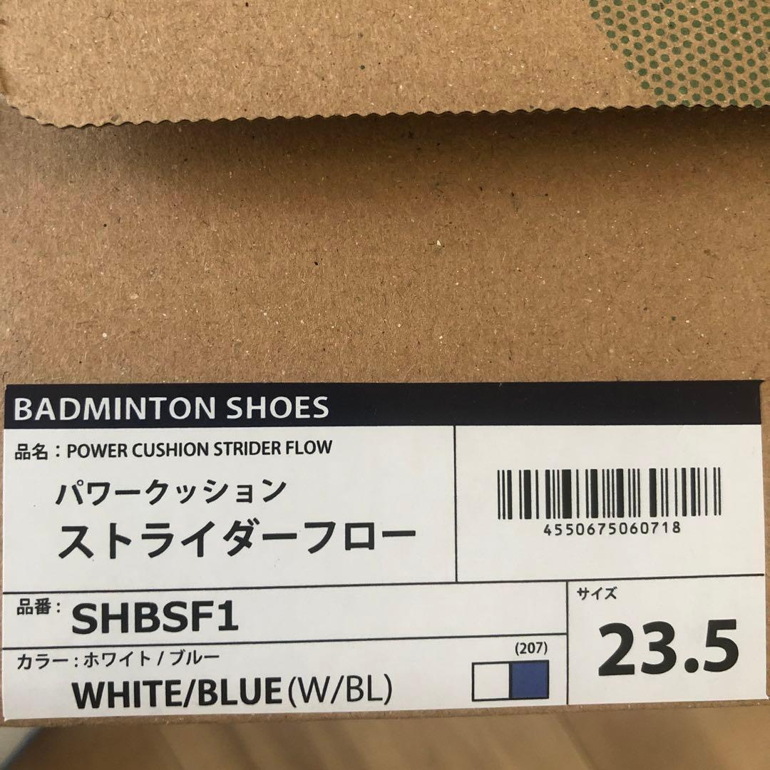 YONEX バドミントンシューズ 23.5