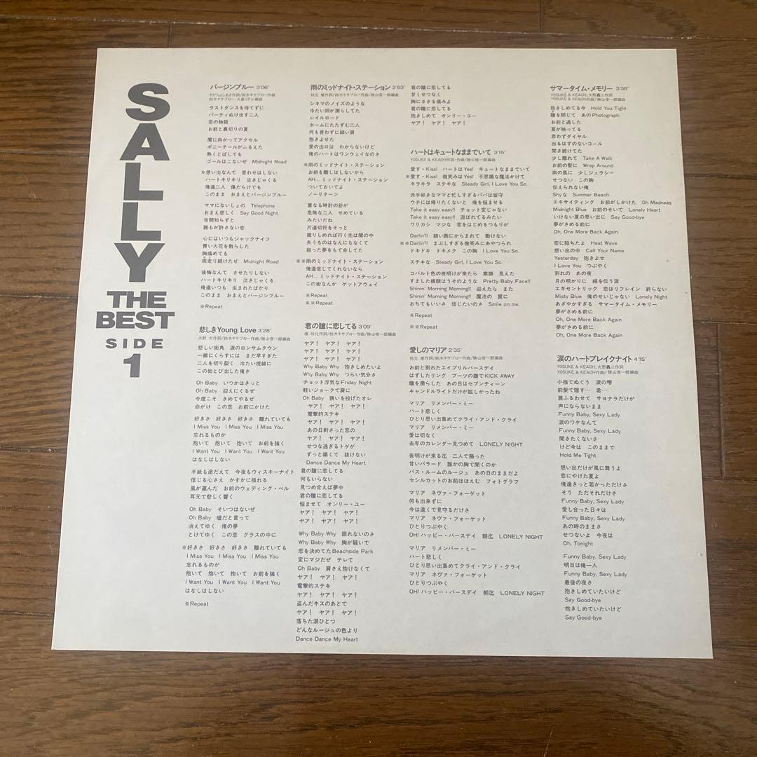 SALLY サリー THE BEST LP レコード