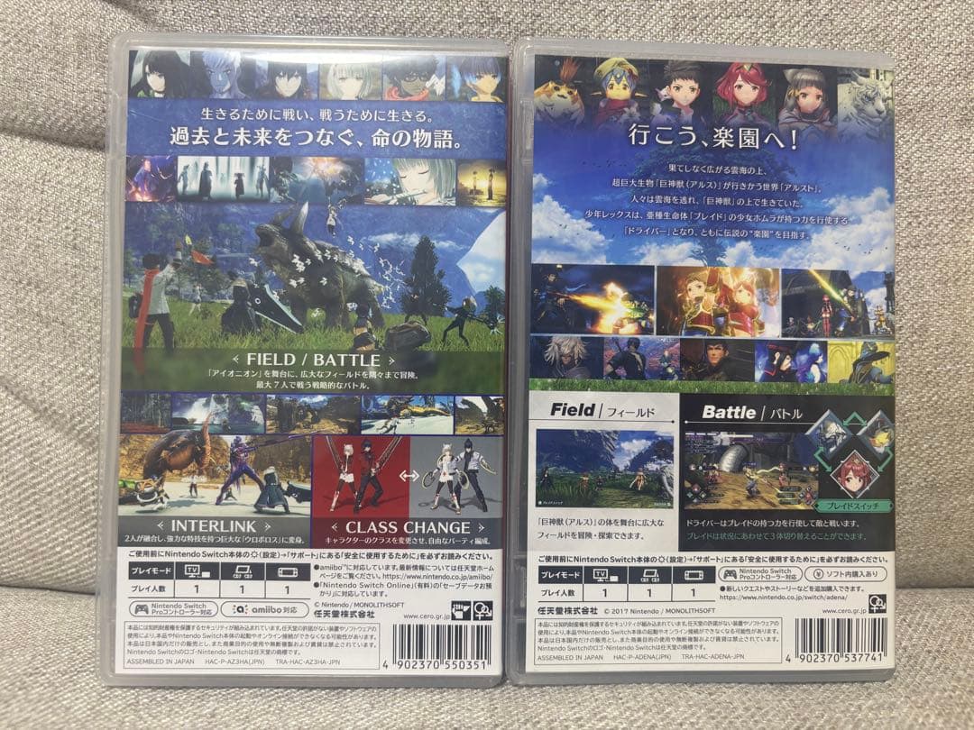 ゼノブレイド　Xenoblade 3 & 2 セット Switch