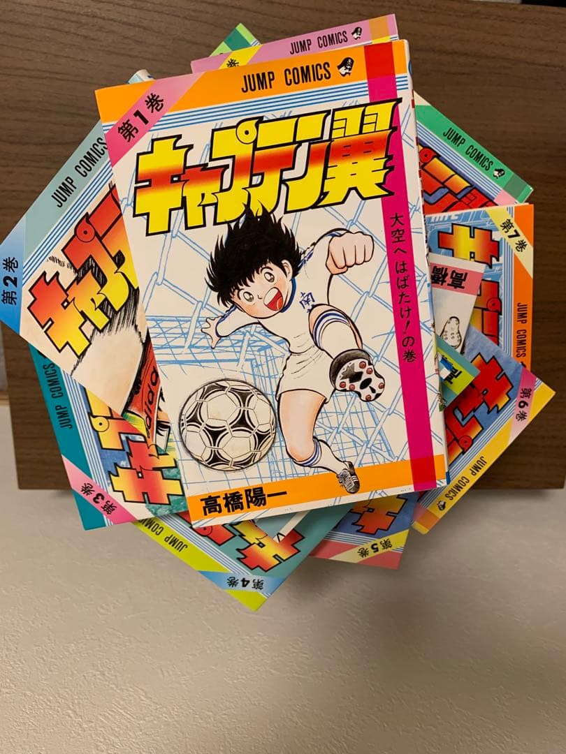 キャプテン翼 (Captain Tsubasa)1〜18巻セット