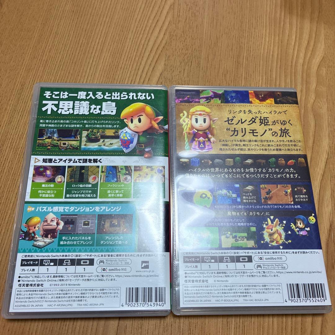 ゼルダの伝説 夢をみる島 & 知恵のかりもの セット