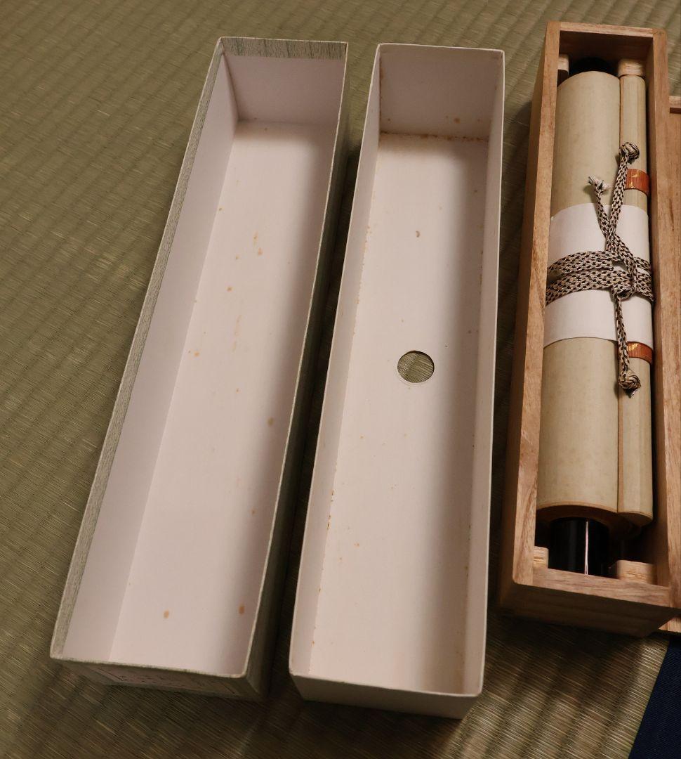 【真作】大徳寺極楽寺 西垣宗興 一行書「白珪尚可磨」紙本 掛軸 茶掛 MA968