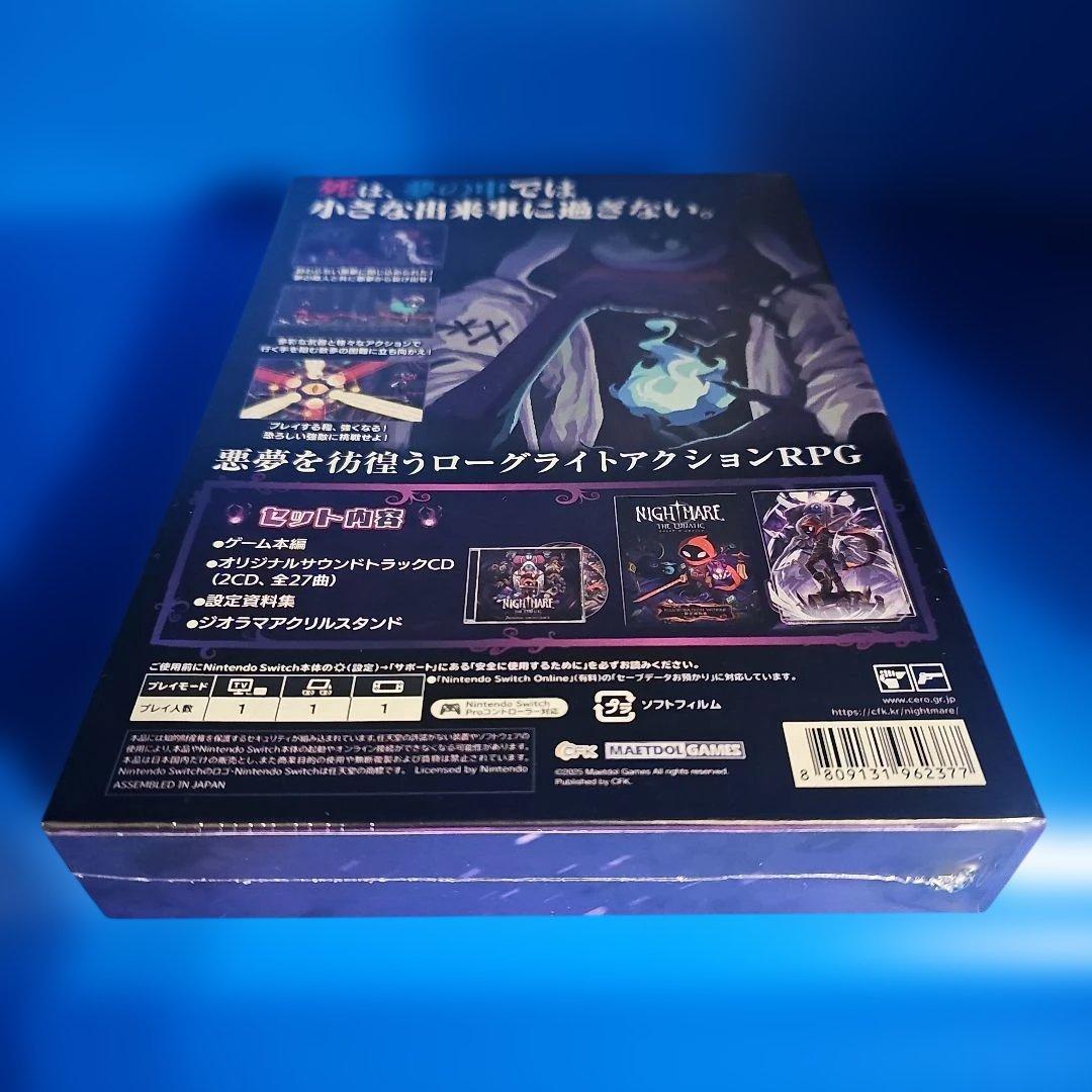 【新品】Nightmare The Lunatic Collector's