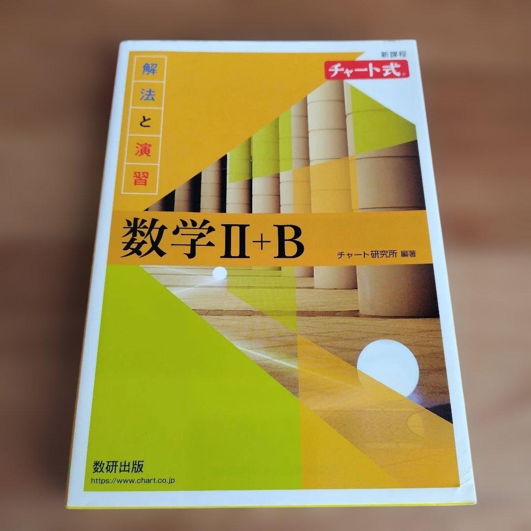 公務員試験