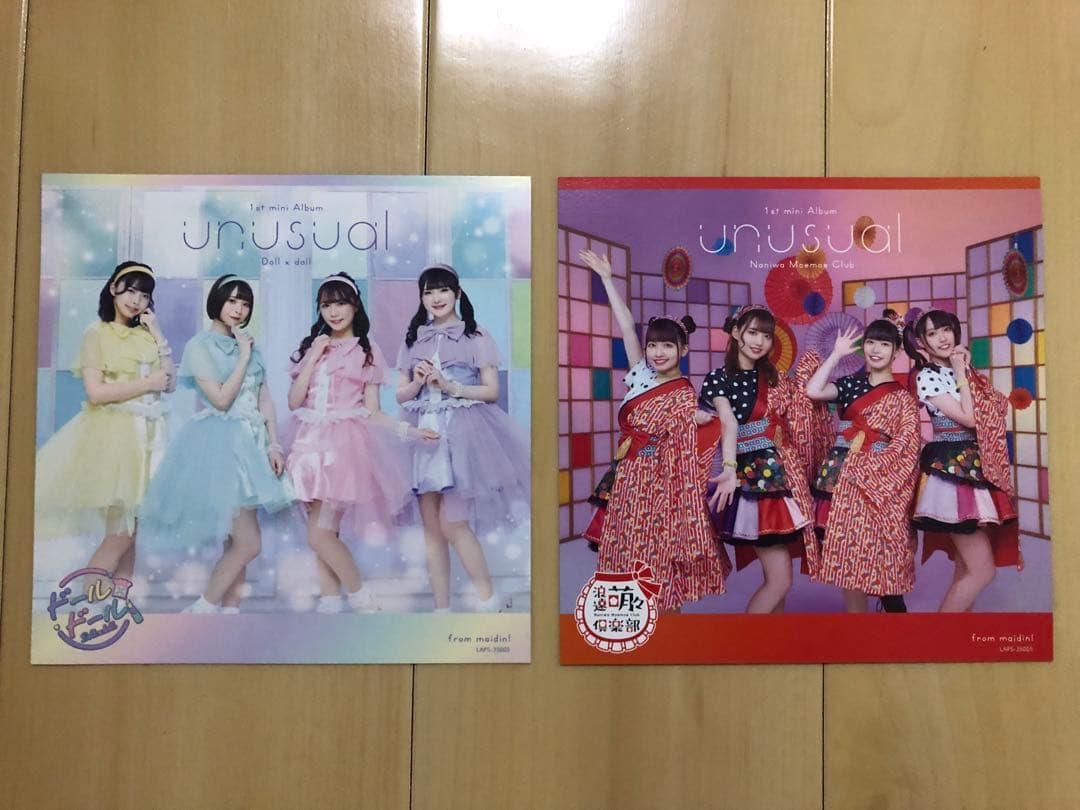 あっとほぉーむカフェに関するCDまとめ売り