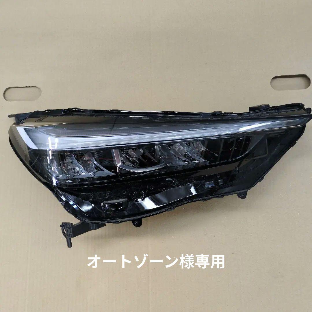 ヴェゼル LED 右ヘッドライト