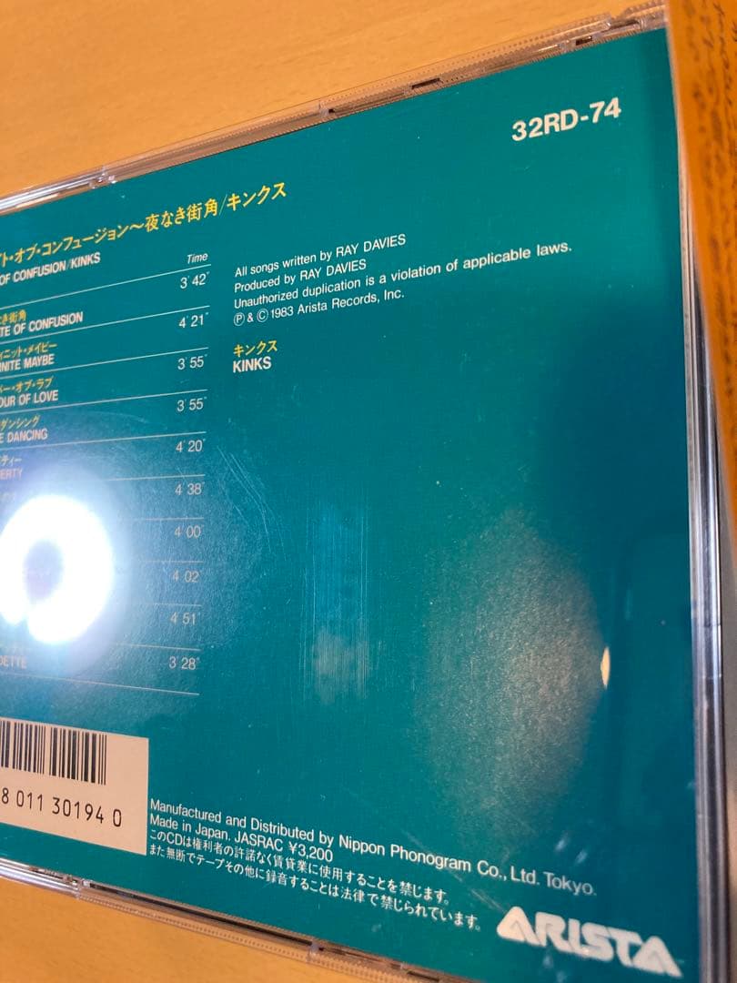 超美品3200円帯with obi ◼️キンクス／ステイト・オブ・コンフュージョン