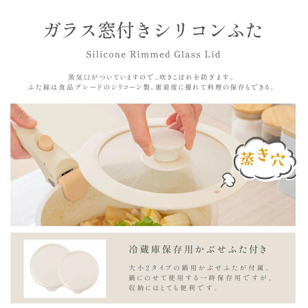 19点セット　PASSO フライパン 　IH〜ガス火対応 取っ手が取れる