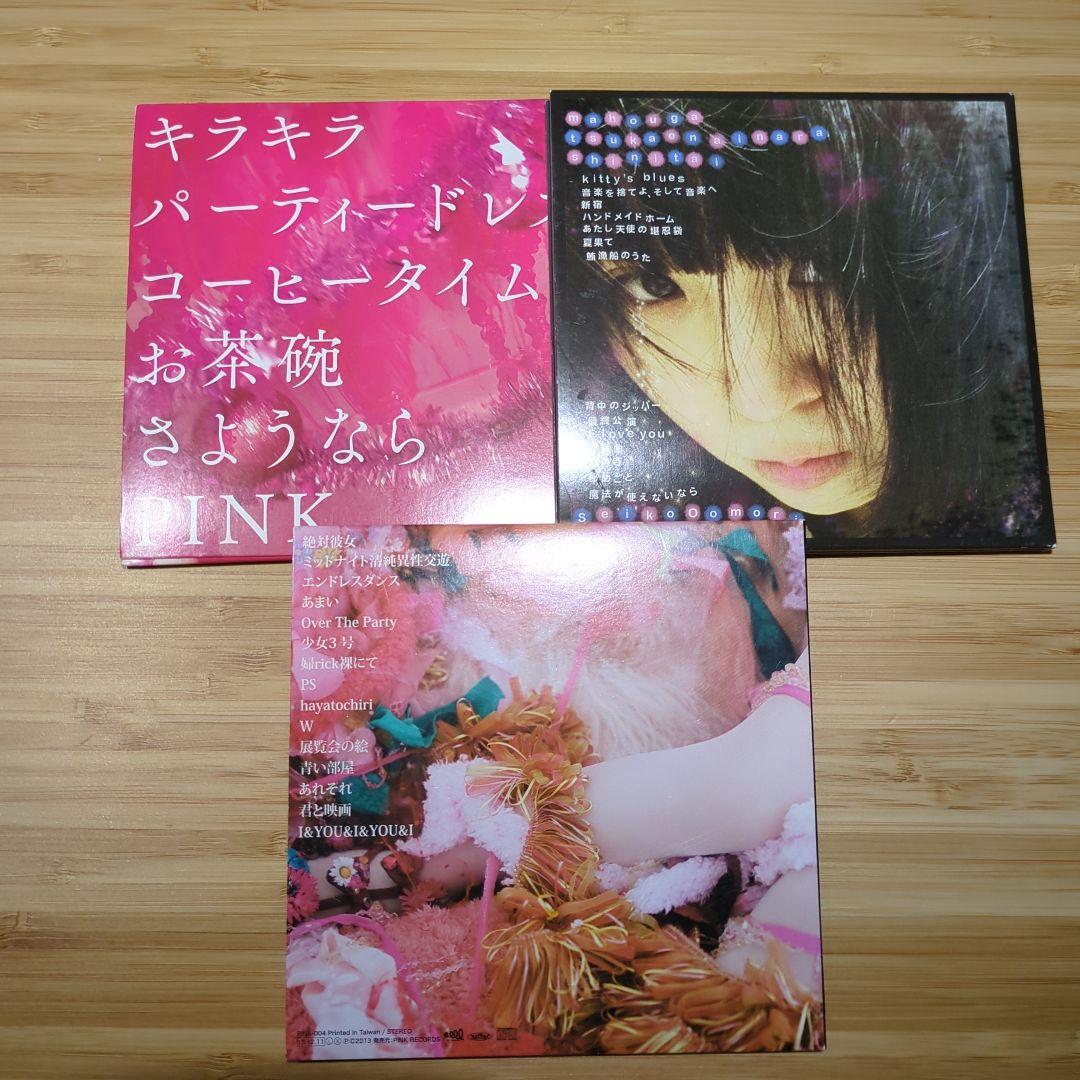 大森靖子　CD DVDまとめ売り