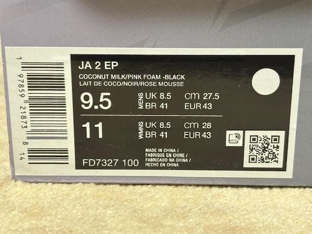 NIKE JA 2 EP < 27.5㎝ >（FD7327-100）
