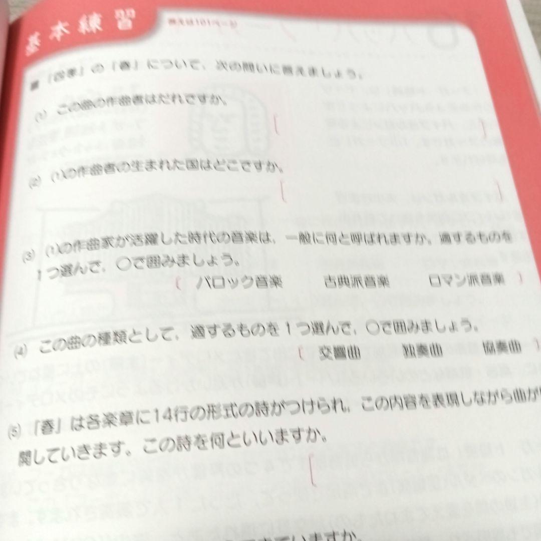 ひとつひとつわかりやすく ６冊セット