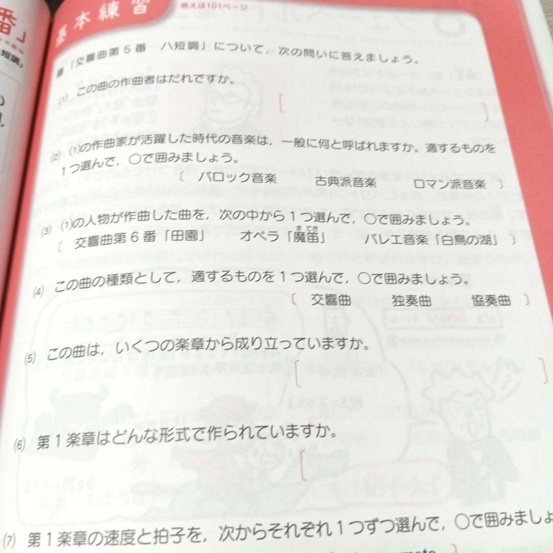 ひとつひとつわかりやすく ６冊セット