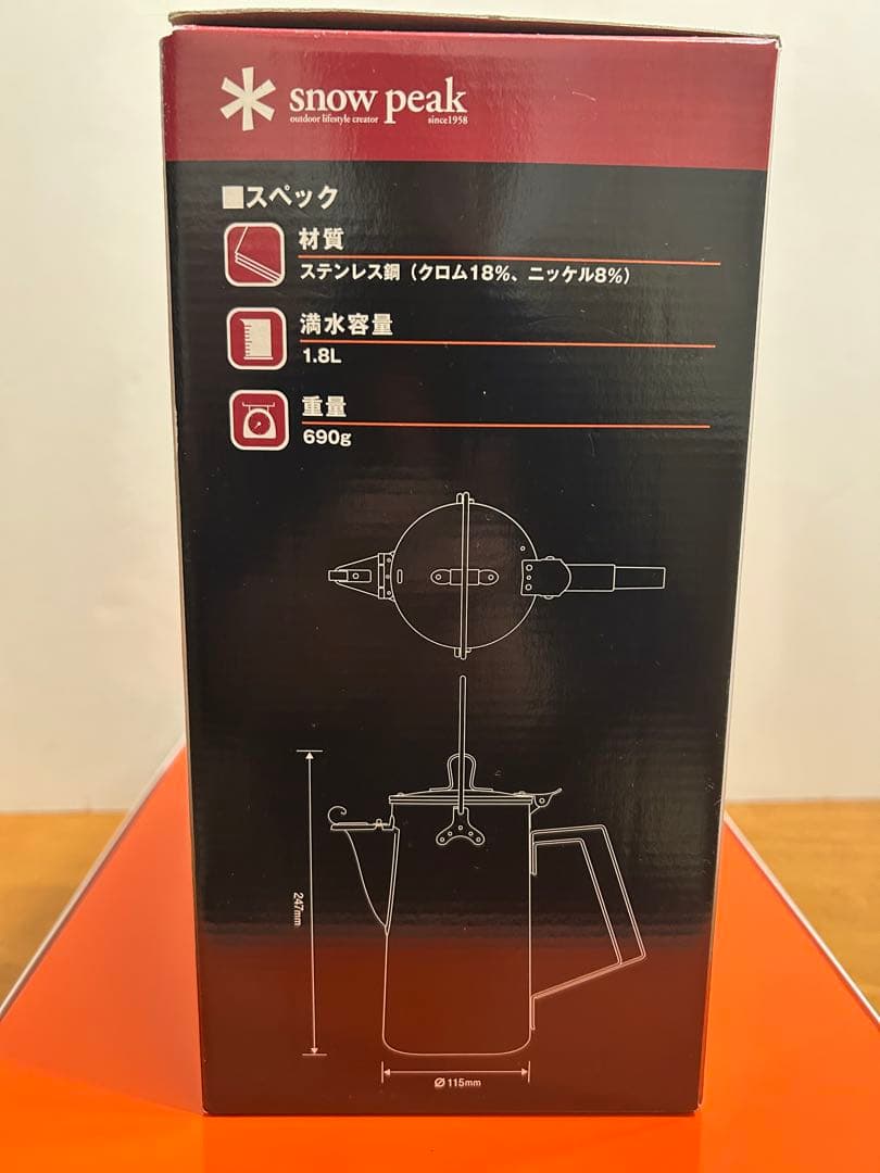  peak クラシックケトル 1.8 CS-270 日本製