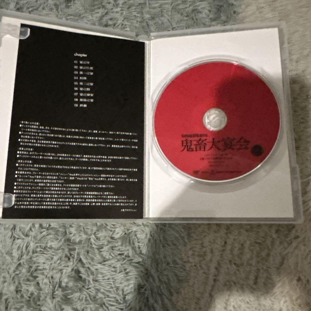 ✨セル版✨ 鬼畜大宴会　DVD
