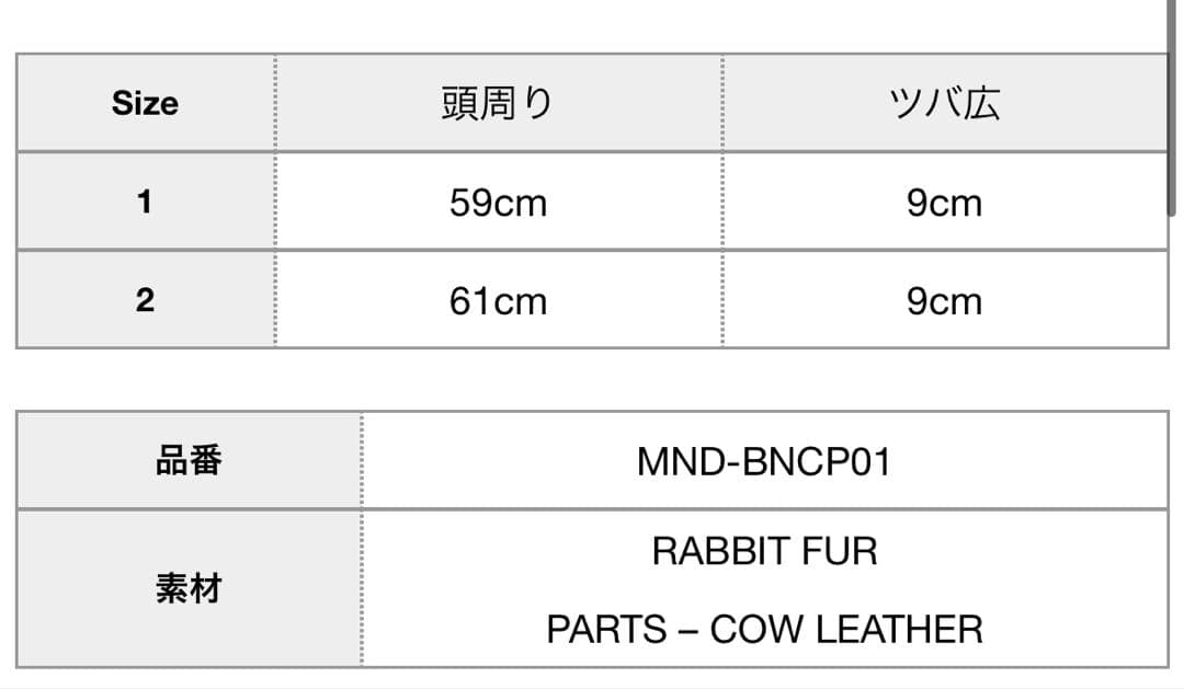 マインデニム Western HAT