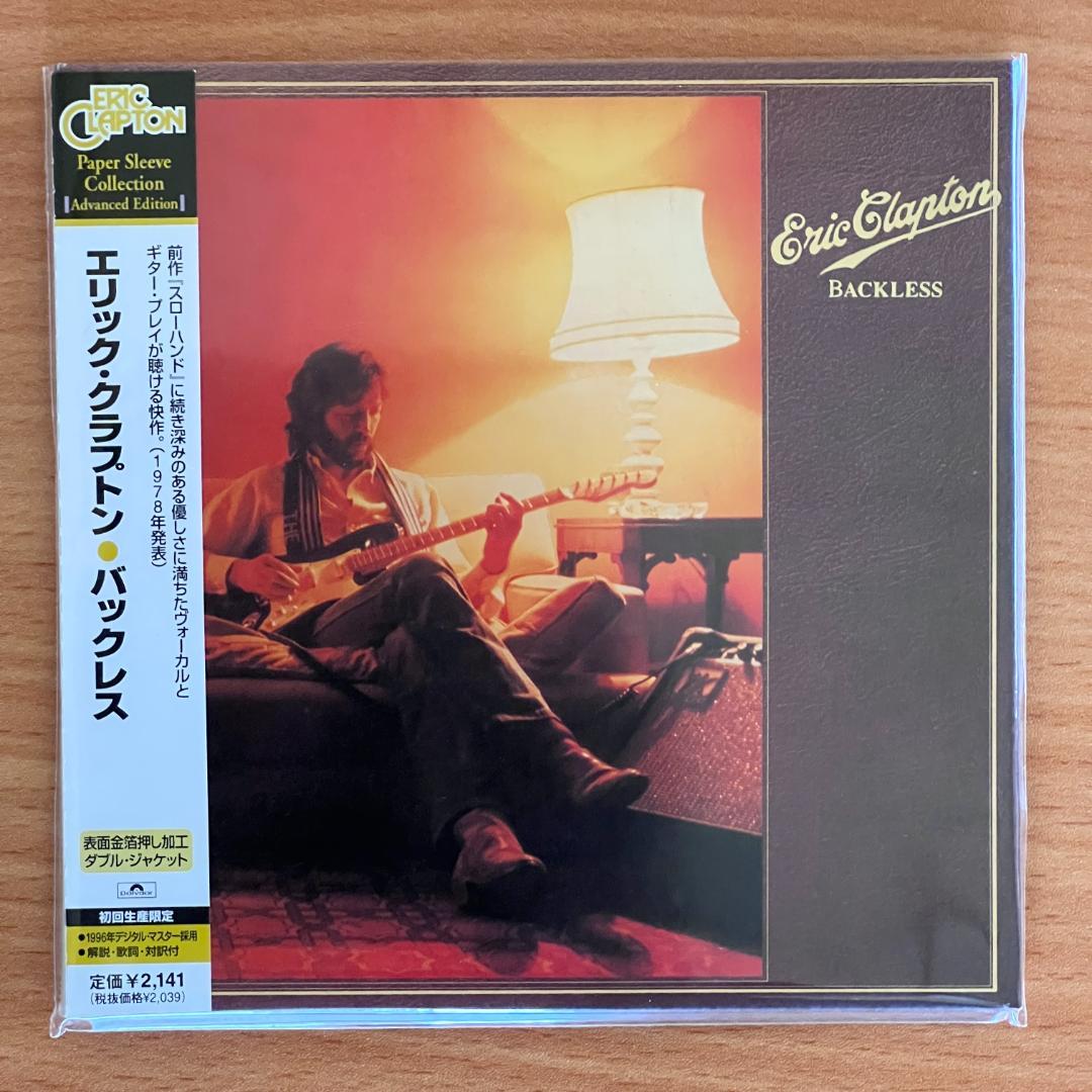 エリック・クラプトン Eric Clapton / 紙ジャケ仕様 ８タイトル