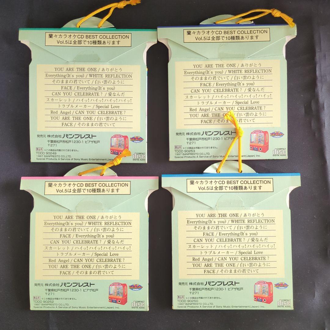 鈴木蘭々 蘭々カラオケＣＤ　ベストコレクション　バンプレスト　まとめ売り
