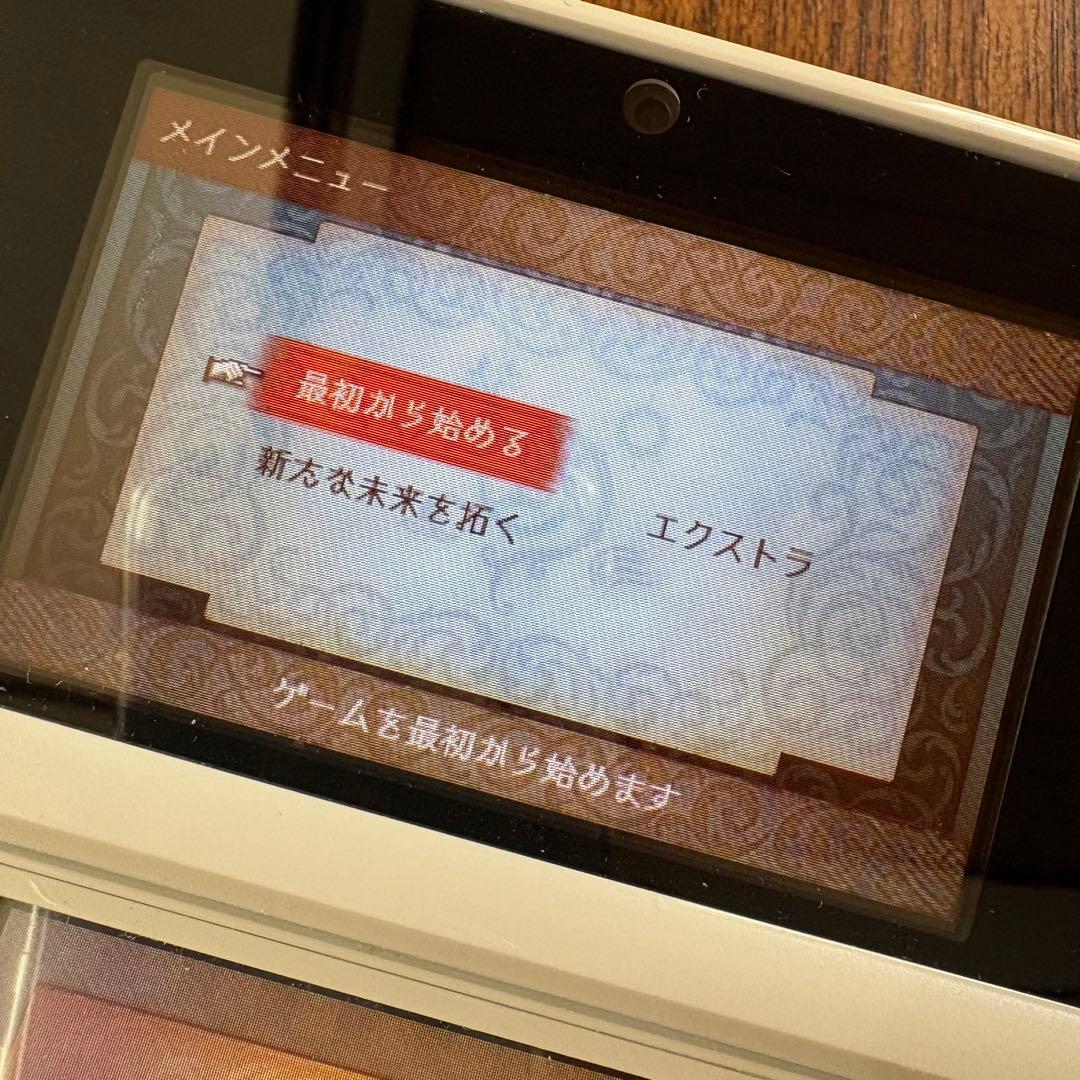『ファイアーエムブレムif』白夜王国・暗夜王国 2本セット　3DSソフト